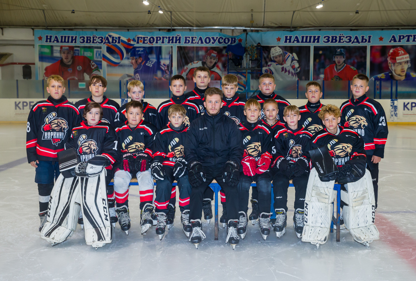 Коркино 2015