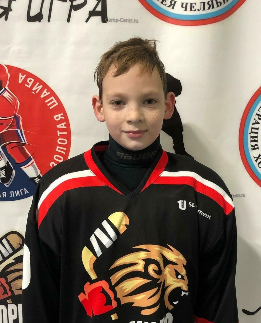 Меркушин Гордей Игоревич