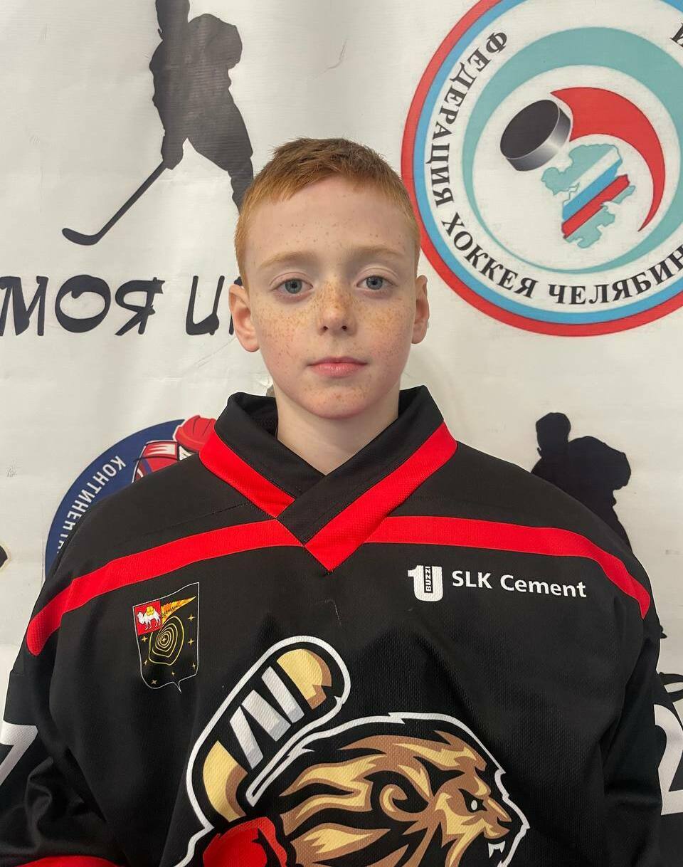 Латыпов Максим Дмитриевич