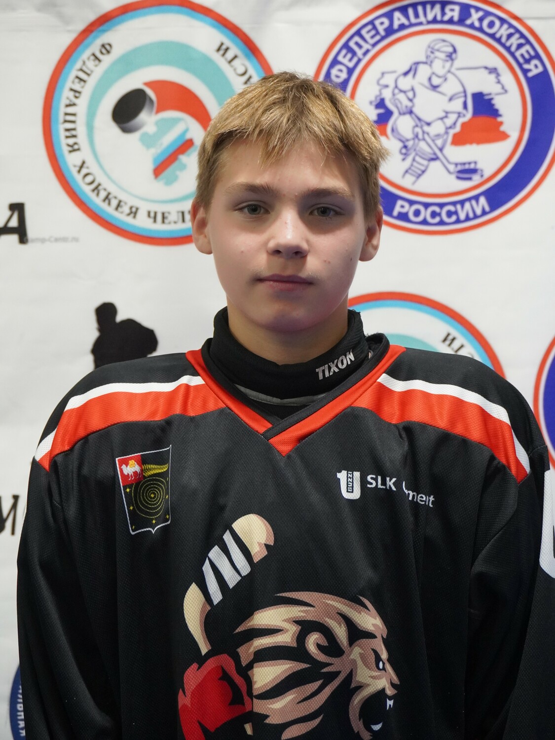 Шаров Артём Александрович